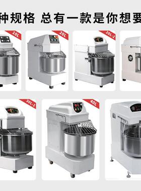 商用小型10升和面机披萨店5KG揉面机家用面粉搅拌机烘焙面团打面