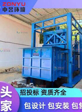 中昱环境侧翻式垂直压缩垃圾站垂直后翻式垃圾压缩设备垃圾转运
