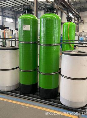 全自动软化水装置大型工业锅炉酒店软水机地下井水泥沙水过滤器