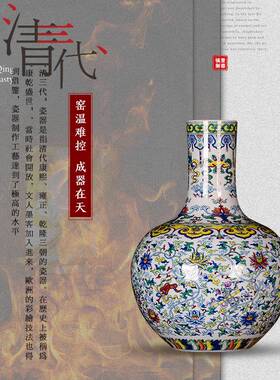 景德镇陶瓷花瓶大师手绘青花斗彩天球瓷瓶大号客厅博古架中式摆件