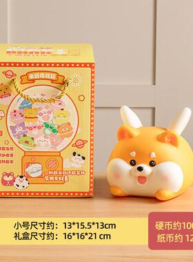 创意小狗儿童卡通可爱装饰摆件