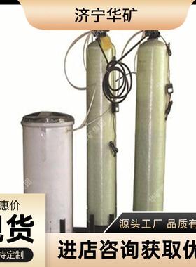 智能运行 软化水装置 独立过滤软化水装置 耐用抗腐 软化水装置