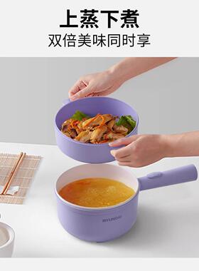 【活动专享】HYUNDAI 多功能2L电煮锅小奶锅宿舍锅