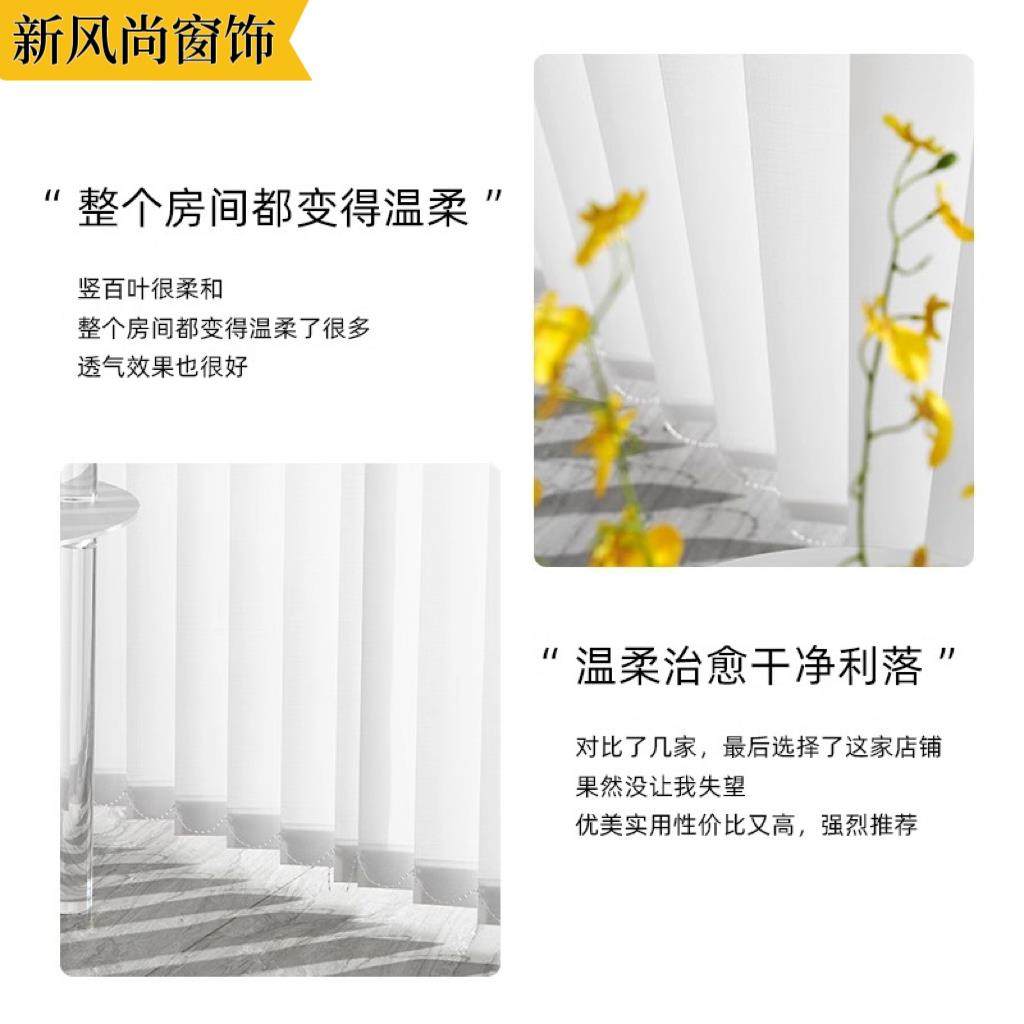 成都窗帘定制竖百叶垂帘遮光防晒垂直帘飘窗客厅阳台百叶落地窗帘,淘宝优惠券,粉丝福利购,淘宝优惠卷
