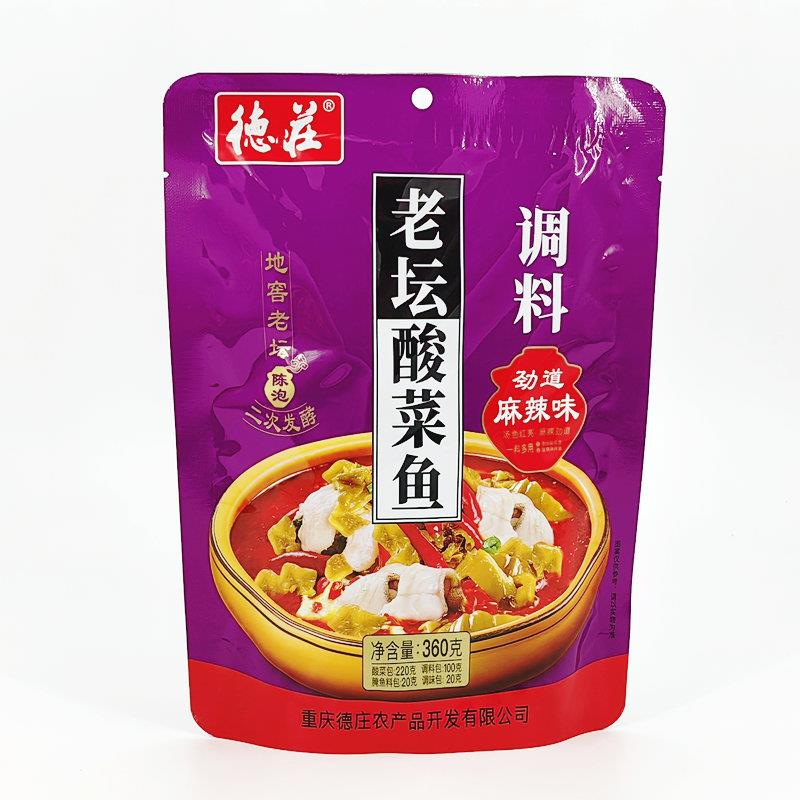 德庄老坛酸菜鱼调料酸辣味 麻辣味原味重庆水煮鱼四川酸菜鱼料包