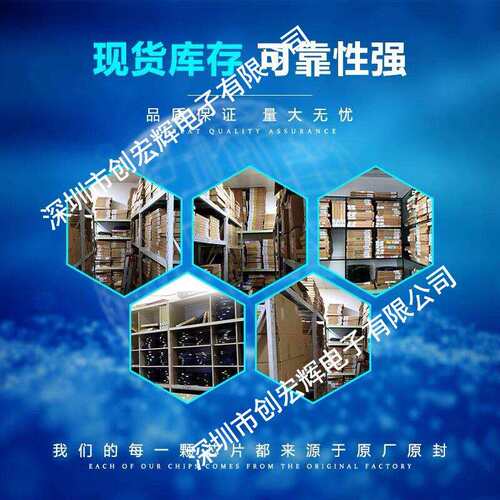 EP3SE260F1152C4N Stratix III 封装FBGA-1152 FPGA 可编程芯片IC - 图1
