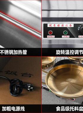 金锅保温售饭台加厚不锈钢商用食堂温控调节多格快餐保温自助台式