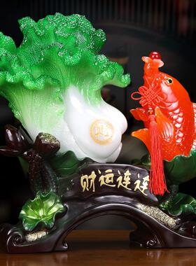 财运连连招财玉白菜摆件年年有余旺财家居酒柜装饰品店铺开业礼品