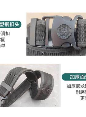 保安专用腰带作训武装巡逻带战术魔术贴多功能工作服腰封卡扣裤带