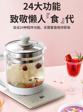 新飞家用电热烧水壶自动保温一体煮茶器专用养生智能恒温学生宿舍