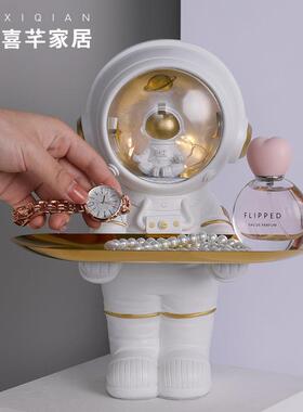 玄关钥匙收纳摆件太空人宇航员托盘树脂装饰品工艺品清仓创意