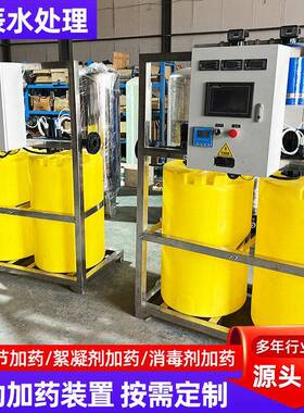 加装置全自动效污水处理设备PAMPAC工业废水低噪音加装置