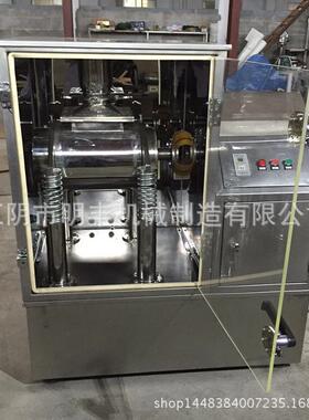 WFM超微粉碎振动磨中草低温粉碎机超细振动式粉碎机