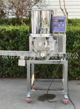连续式肉饼虾饼定型机商用不锈钢南瓜饼压片机器汉堡肉饼成型设备