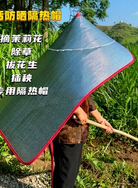 摘茶叶帽子防晒帽摘茉莉花帽子采茶专用干农活外钓鱼防雨晴雨两用