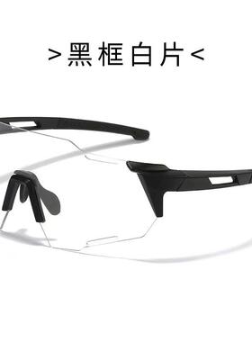 自行车太阳镜紫外线女生太阳眼镜