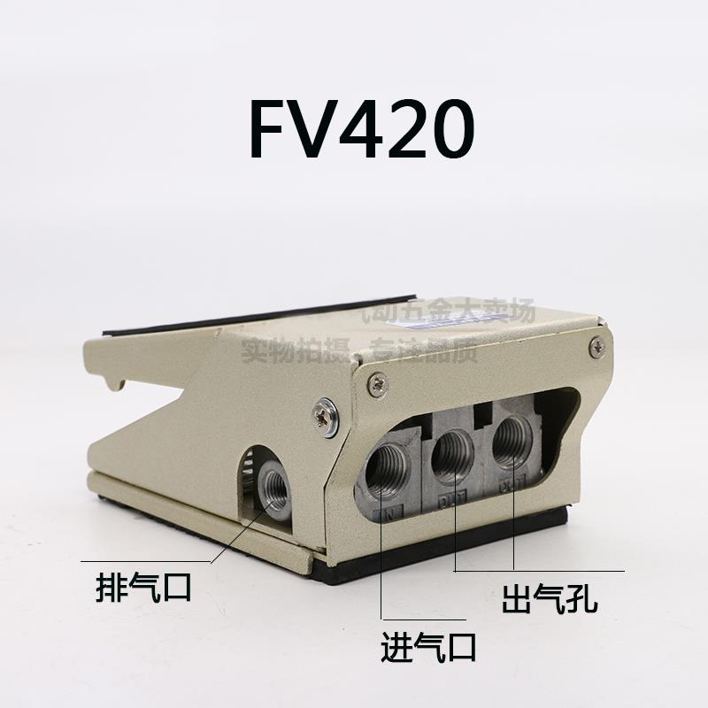 汽动阀开关气动脚踏开关4F210-08脚踏板FV420脚踩气缸控制换向换 - 图1