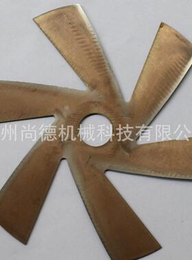 尚德机械LV-617打碎机专用配件刀片特制直角六叶刀片姜沫蒜泥