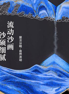 客厅装饰摆件轻奢创意桌面装饰品高档大气琵琶流沙画 画办公室摆