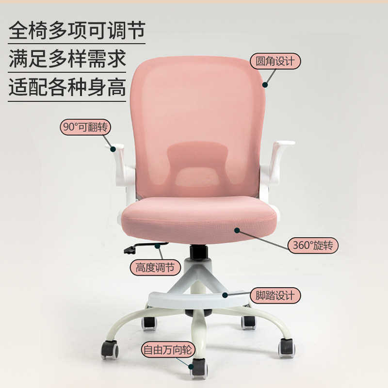 学习椅子久坐舒服初高中小学生家用书桌写作业儿童电脑椅办公椅子,淘宝优惠券,粉丝福利购,淘宝优惠卷
