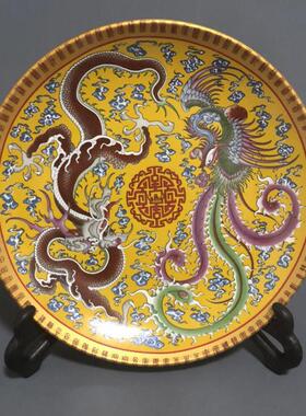 清乾隆粉彩龙凤呈祥瓷盘子摆件家居客厅装饰品酒柜玄关办公室收藏