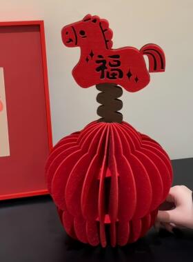 新年摆件红色蜂窝纸折叠小马桌面装饰品春节氛围感场景布置喜庆