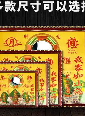 山海镇挂件麒麟凸镜山河镇家用室内外纯铜扇形山海图居家吉祥摆件