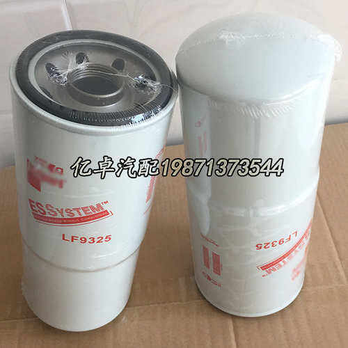LF9325 LF9747 LF3453 LF3363 3310169 XLF1000 4096196机油滤芯 - 图2