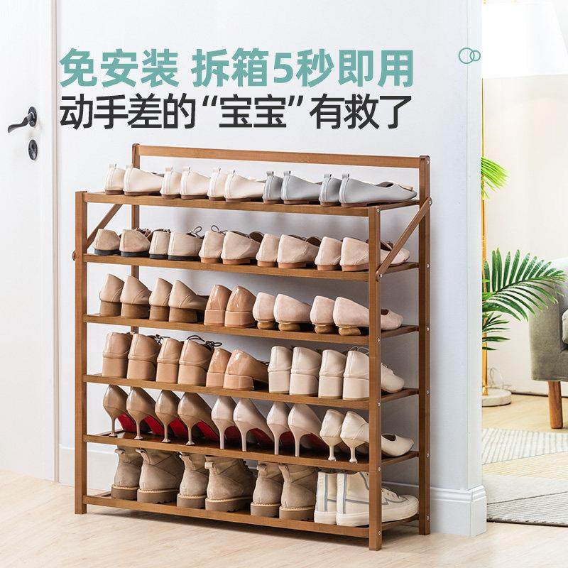 鹏音免安装加粗鞋架 多层鞋架白色奶油灰 竹制经济型可折叠宿舍鞋柜 加高靴架组合款摆件,淘宝优惠券,粉丝福利购,淘宝优惠卷