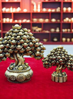 黄铜摇钱树摆件仿真植物盆景工艺品家居办公室店铺开业礼品可