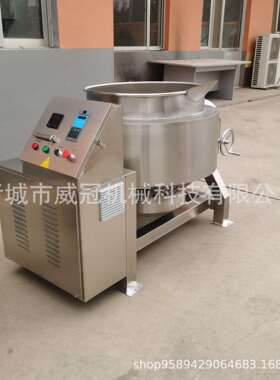304不锈钢电磁加热可倾斜夹层锅梨膏熬制夹层锅八宝粥熬制锅