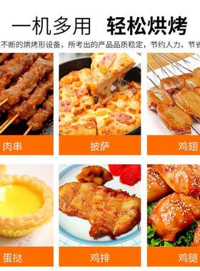 旭众 商用全智能热风披萨炉 摆摊小本创业户外现烤披萨电动披萨炉