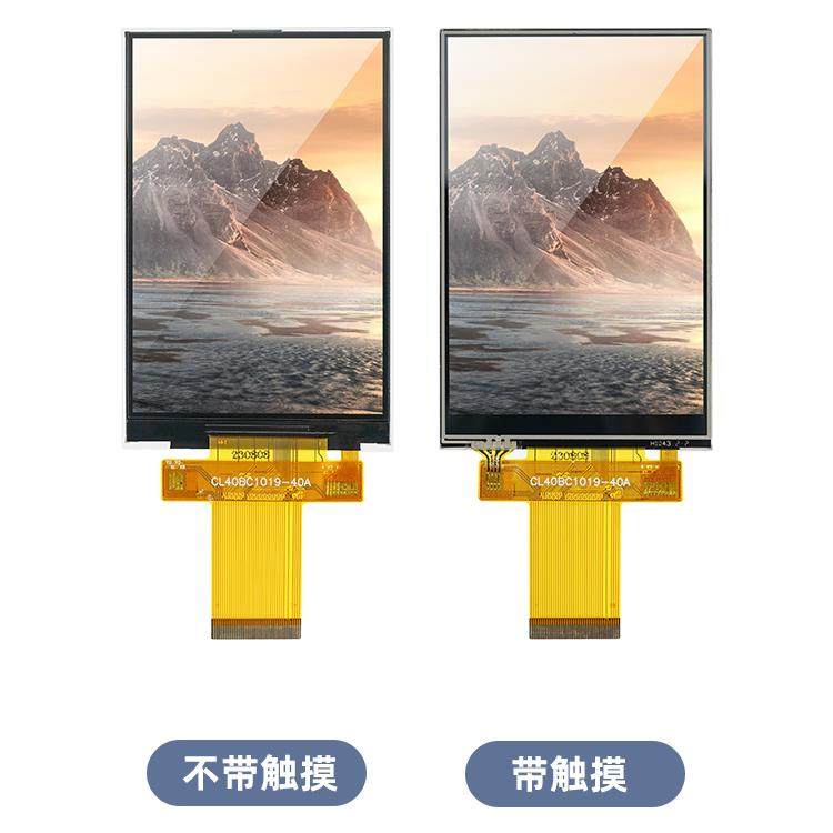 4寸tft显示屏SPI串口3.95寸LCD液晶屏裸屏7796并口9488插接40pin,淘宝优惠券,粉丝福利购,淘宝优惠卷