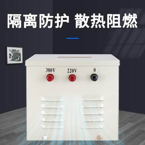 照明行灯变压器jmb-1000w500va1500w2000w2500w10000w1kva - 图2