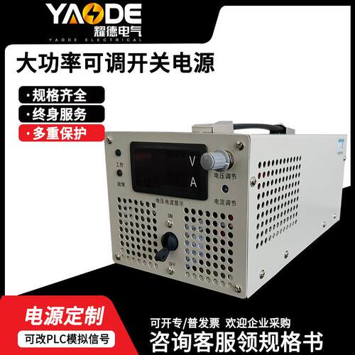2000W直流24V36V72V90V110V400V600V可调大功率开关电源数显恒压 - 图0
