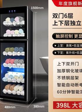 毛巾消毒柜商用大容量紫外线理发店美容院专用汗蒸衣物家用
