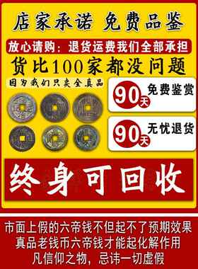 2025年化五黄二黑真品六帝钱老钱币中宫东北方位铜葫芦黄绳串挂件