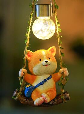 可爱小狗荡秋千树上挂件幼儿园户外花园阳台庭院太阳能灯装饰摆件