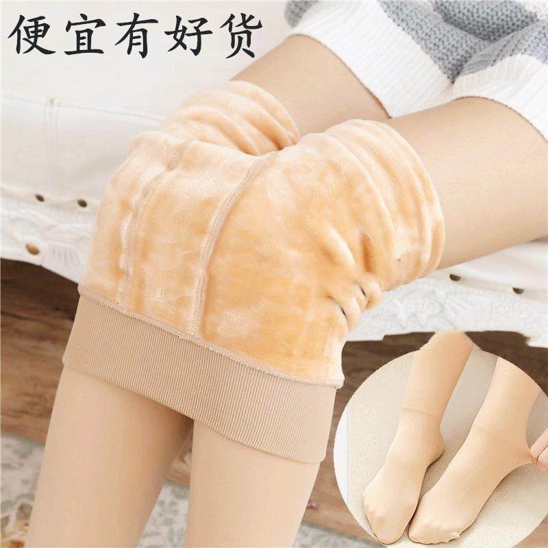 秋冬加绒加厚单层一体无缝真假透肉肤色大码连踩脚外穿打底裤袜女,淘宝优惠券,粉丝福利购,淘宝优惠卷