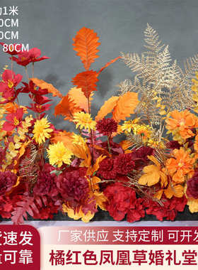 婚庆假中式地kt周岁花花花装饰舞台引仿真花路婚庆布置新款排花板