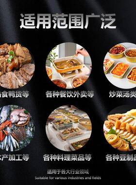 全自动铝箔封口机商用小型外卖铝箔盒打包封口机炖食品快餐包装机