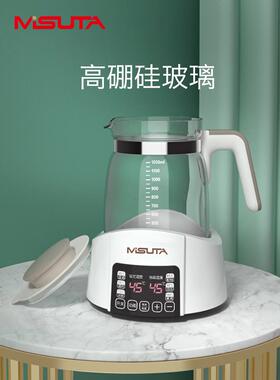 米苏塔恒温调奶器热水壶暖奶器婴儿冲泡奶粉机玻璃电冲奶器温奶器