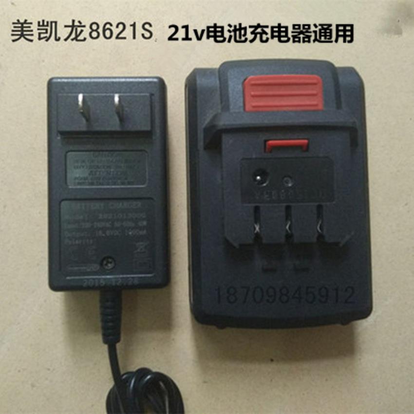 德创美凯龙恩宝普力拓龙韵手电钻12V16V20V21V平推电池充电器8412-图0