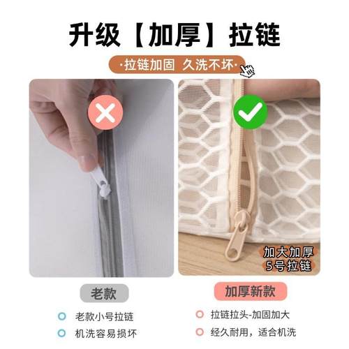 加厚洗衣袋新款粗网防变形洗衣袋洗衣机专用毛衣羊毛衫内衣护洗袋 - 图0