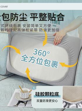 老式一二三沙发套罩弹力全包沙发垫子坐垫固定防滑靠背盖布四季通