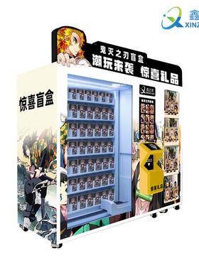 21.5寸触屏盲盒自动售货机 便利店吧台投放贩卖机 创业低成本设备