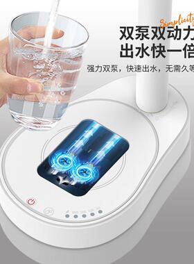 伙妹电动桶装水抽水器充电式蒸溜水防水托盘上水器台式家用进水器