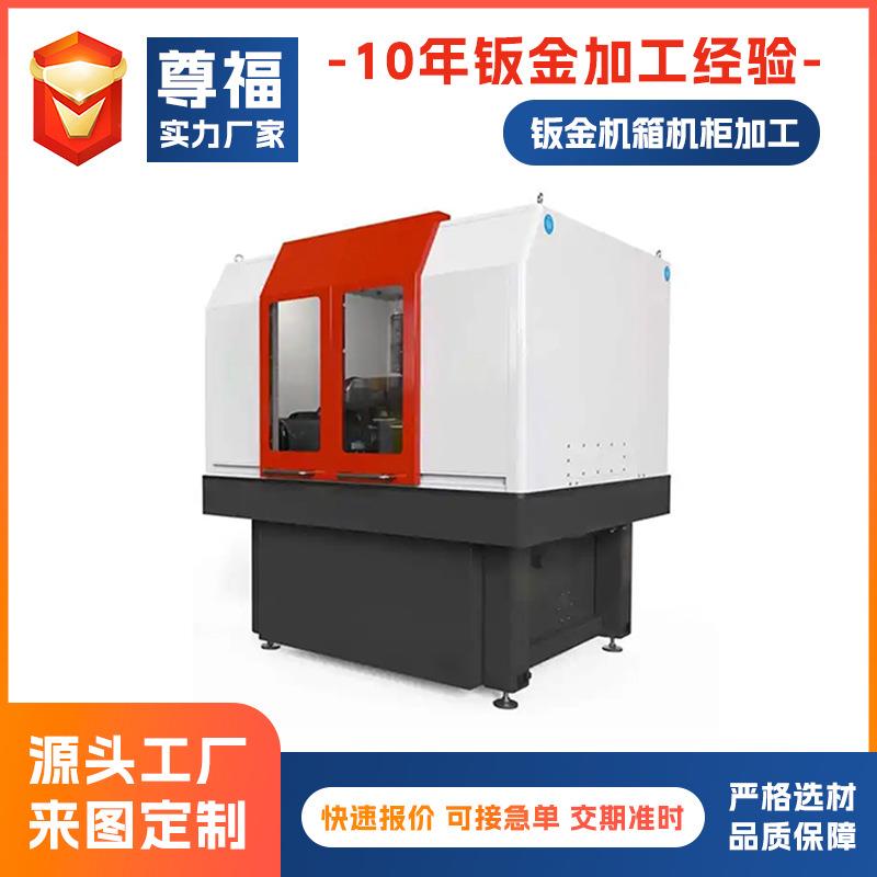 Network cabinet chassis cabinet sheet metal processing Power control cabinet shell processing Sheet metal chassis cabinet processing