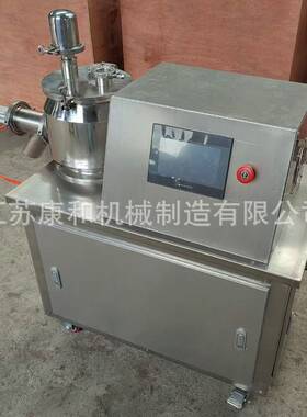 实验型湿法制粒机颗粒旋转颗粒机固体饮料冲剂旋转造粒机厂家