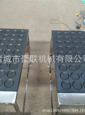 学校食堂 工厂餐厅用 煎蛋机 生产厂家  特氟龙涂层  自动控温